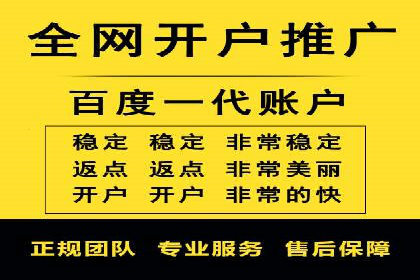 揭秘信息流大师的广告投放策略
